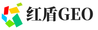 焦作红盾GEO